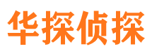 牧野市侦探调查公司